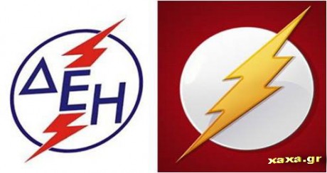 ΔΕΗ vs Flash (Super Hero)