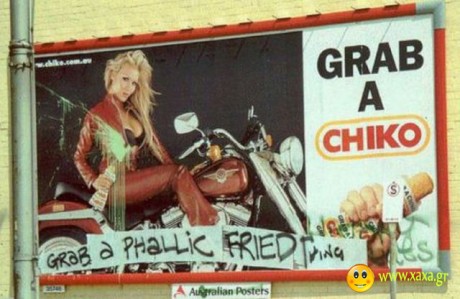 Γκραφίτι σε ταμπέλες διαφημίσεων017-αστείες εικόνες