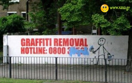 Γκραφίτι σε ταμπέλες διαφημίσεων024-αστείες εικόνες