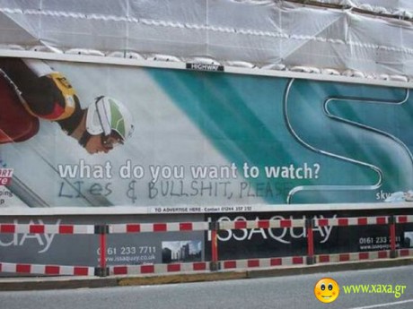 Γκραφίτι σε ταμπέλες διαφημίσεων027-αστείες εικόνες