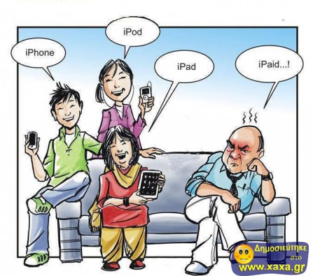 ipaid