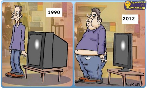 Άνθρωπος τηλεόραση 1990 - 2012