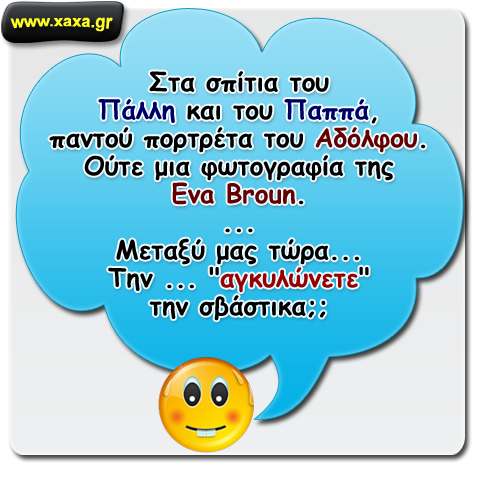 Απορία για τα ευρήματα στα σπίτια του Πάλλη και του Παππά ...