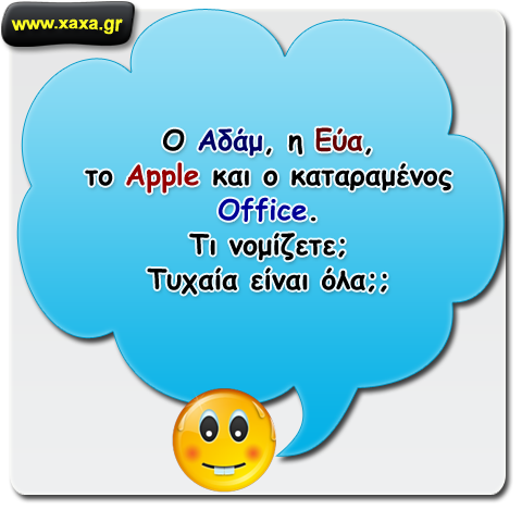 Τυχαίο ;;;