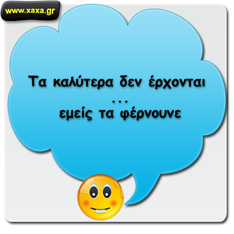 Διευκρίνηση 