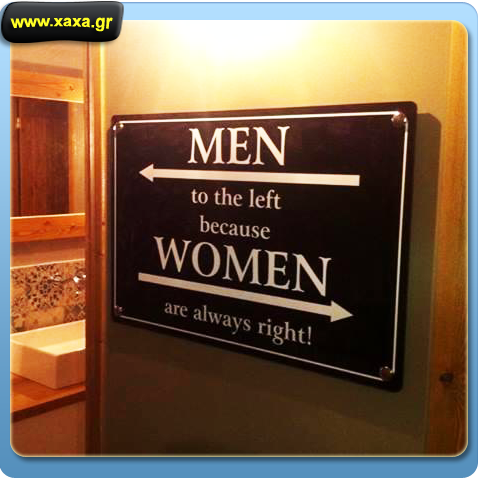 Ανδρικές και γυναικείες τουαλέτες ...