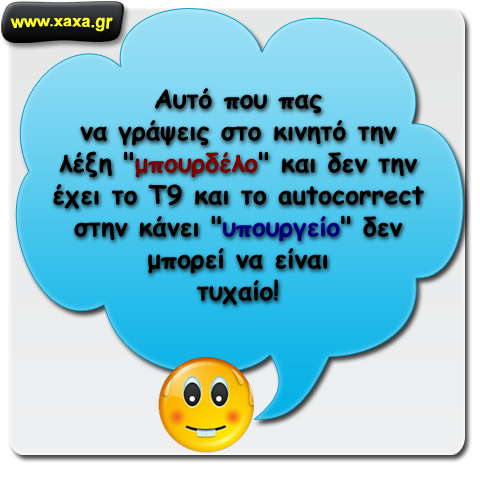 Τυχαίο ;;;