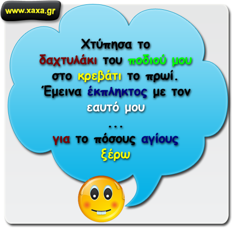 Έμεινα έκπληκτος !!!