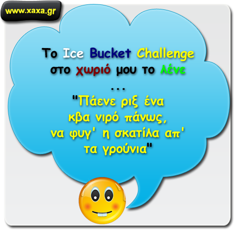 Ice Bucket Challenge ...