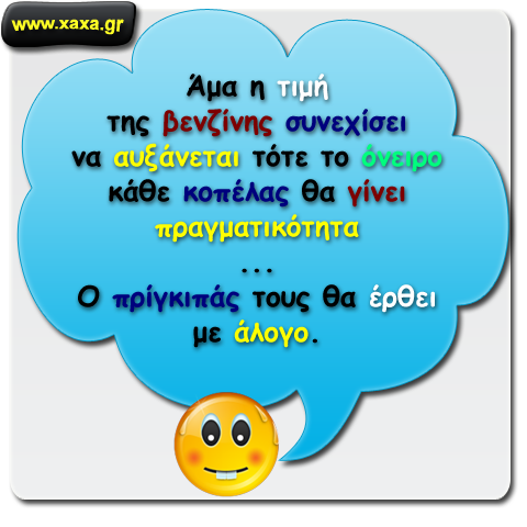 Πως το όνειρο κάθε γυναίκας θα γίνει πραγματικότητα ...