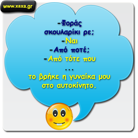 Γιατί μερικοί άντρες φοράν σκουλαρίκια ...