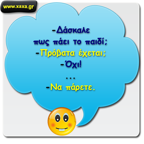 Συμβουλή για τον επαγγελματικό προσανατολισμό του παιδιού.