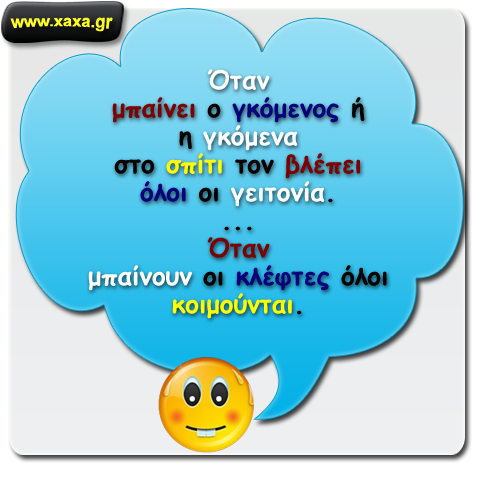 Ανεξήγητο φαινόμενο που συμβαίνει σχεδόν πάντα!!!