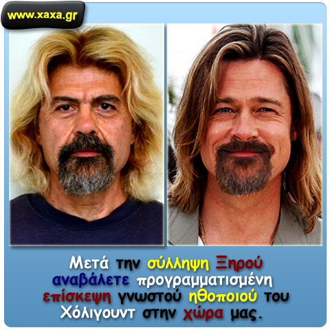 Αναβολή ...