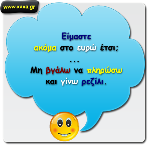 Διευκρίνηση ...