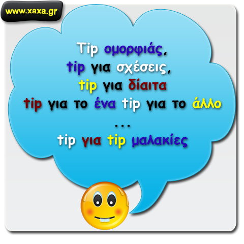 Tip ...