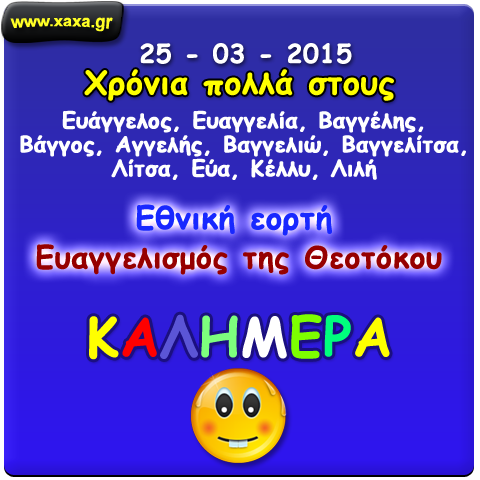 Καλημέρα !!!