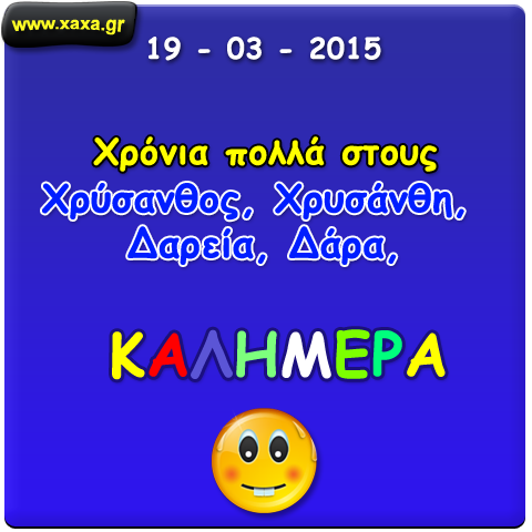 Καλημέρα ...