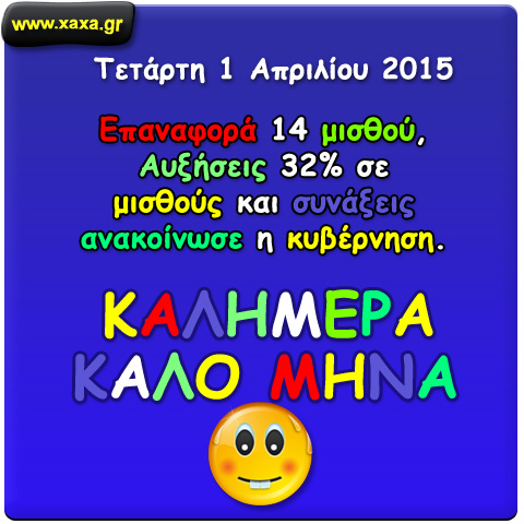 Καλημέρα ...