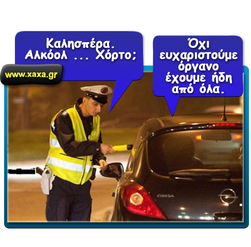 Έλεγχος ...