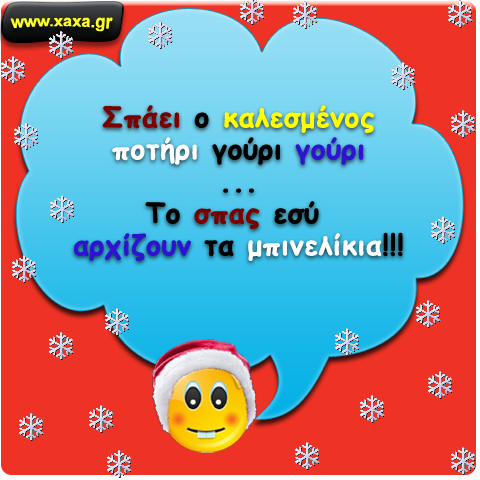 Διαφορετική συμπεριφορά ...