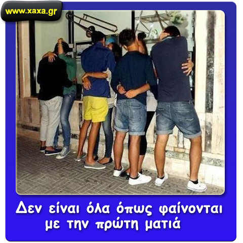 Πρώτη ματιά ... 