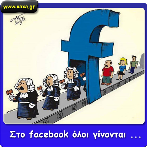 Στο facebook ...