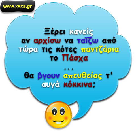 Απορία ...