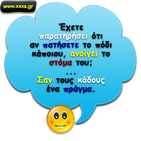 Παρατήρηση ...