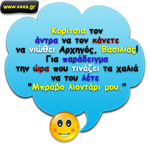 Αρχηγός ...