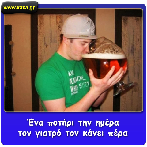 Κι όπως λέει και η παροιμία ...